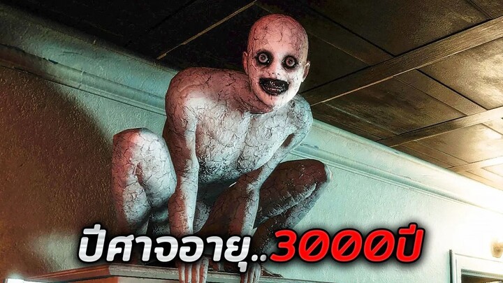 หญิงสาวค้นพบว่าเจ้านายของเธอ..ขังปีศาจอายุ 3,000 ปีไว้ในห้องใต้ดิน!! (สปอยหนัง)