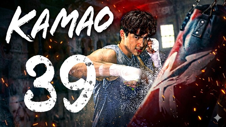 Kamao 🇵🇭|Episode 39