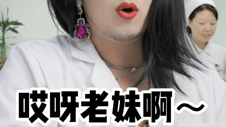 Blood tests always take a whole morning.