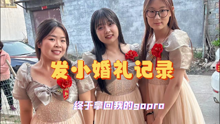 My childhood best friend got married last May, and I’m only just now exporting this video from my ca