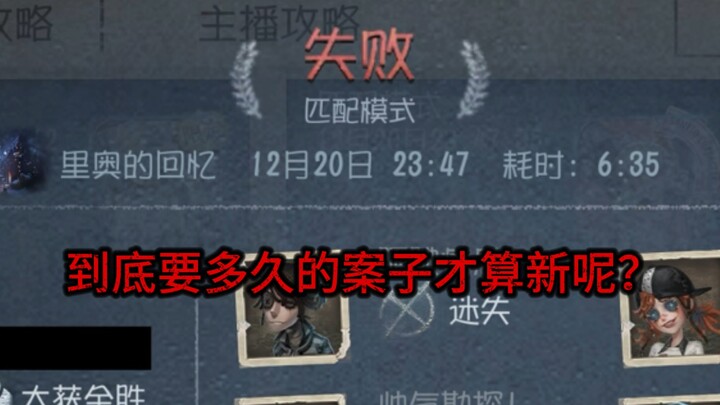 给你们一点小小的oph战队的羁绊震撼！