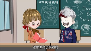الحلقة 58 هل أنت غيور؟