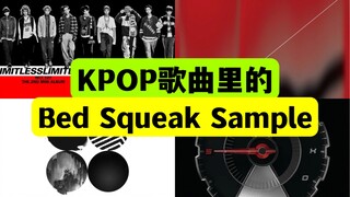 Where does the "creaking" sound often heard in KPOP songs actually come from?