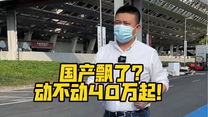 รถจีนเริ่มฟุ้งเฟ้อแล้วเหรอ? ราคาเริ่มต้นที่ 400,000 หยวนเลยนะ!