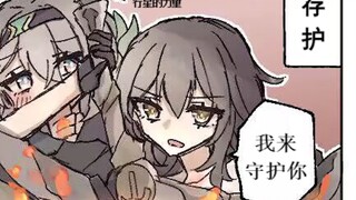 【星穹铁道】各命途的星和流萤