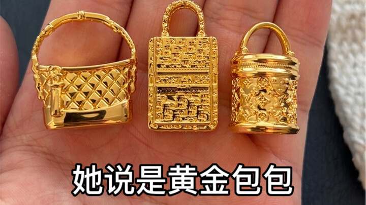 听说“包”治百病？