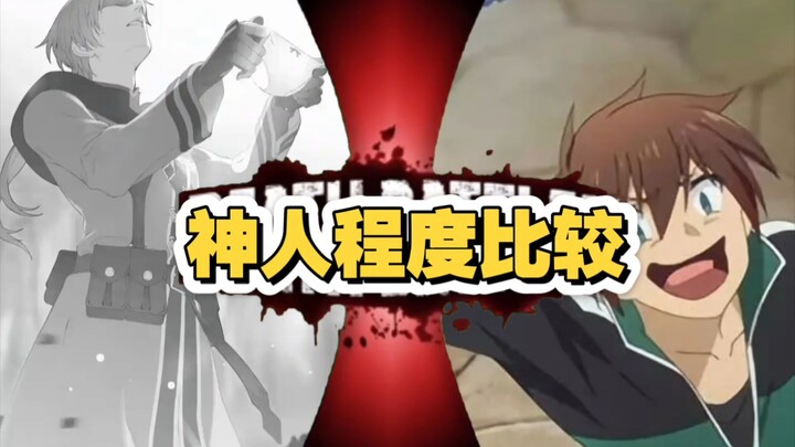 【Level Dewa】Rudy memamerkan pemujaan terhadap celana dalam vs Kazuma yang mencuri celana dalam untuk