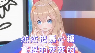 什么粉色小恶魔，嘉然直言折磨嘉心糖很有意思，笑得合不拢嘴