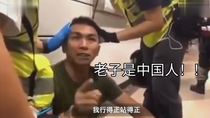 “Hùng hồn đáp trả, chó sính Tây hãy nhìn đây! Thế nào mới là con cháu Rồng?”