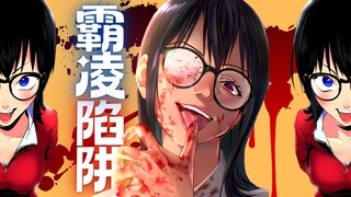 Nữ sinh trung học bị bắt nạt trong nhà vệ sinh hóa ra là... [Bẫy bắt nạt] 01
