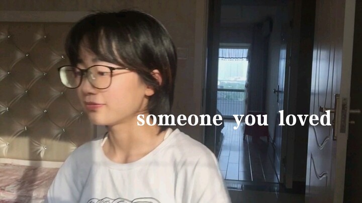 شخصٌ كنتَ تحبه - لويس كابالدي (إعادة غناء)