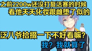 【瓶子君152】有米固然很好，但要看你付出什么样的成本