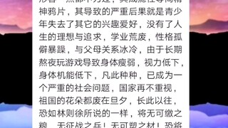 在家长群里把家长反驳的哑口无言