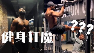健身卡明天过期？巴黎健身房里的全场焦点，这哥是真的猛
