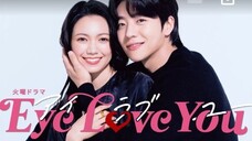 EYE  LOVE YOU 2024 [Eng.Sub] Ep05