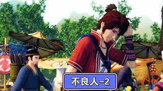 星云隐藏了8年，最终为师妹而出手。