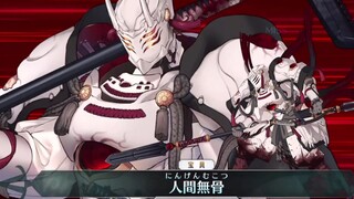 【FGO】Mori Nagayoshi (lồng tiếng bởi Taniyama Kishō) Vũ khí Thánh + EX + 3 kỹ năng