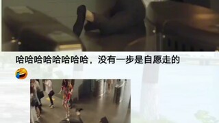 撞到人之后的反应太真实了！