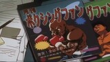 KNOCK OUT | IPPO MAKUNOUCHI | EPISODE 31-40