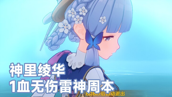【原神】大小姐的新衣裳...真美啊~
