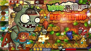 Boss #4 (Red Girl Imp) Plants vs Zombies Chinese Android Mobile Games Gameplay