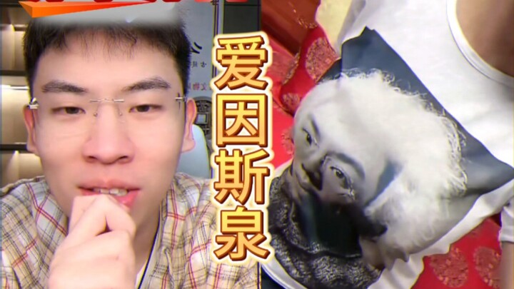 ไอแอนส์เฉวียน