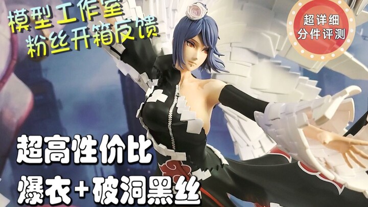 【PCS Model/粉丝开箱反馈】1/6 MR.J Studio「火影忍者」晓组织 小南 GK 雕像 PCS Studio