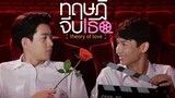 Theory of Love ep.1