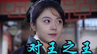 Ya, Raja dari Raja, Li Shiqing