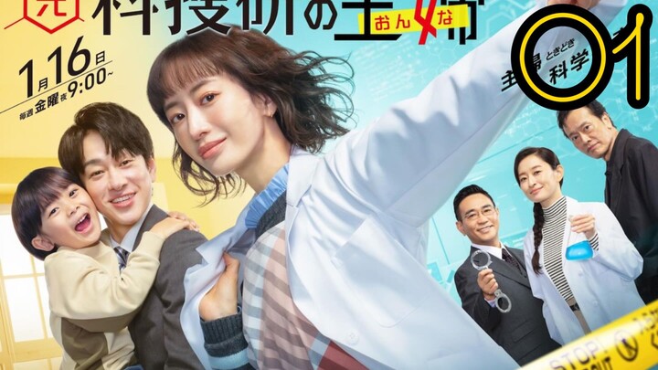 🇯🇵 M oto K asoken no O nna Episode 1 - Eng sub