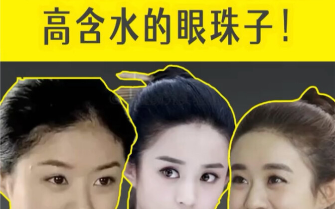 ดวงตาของจ้าวลี่อิ่งสว่างไสวเหมือนหลอดไฟ!