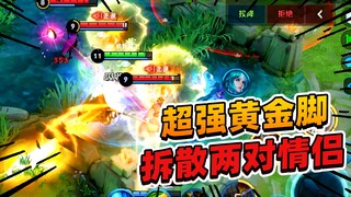 أفي: قدم ذهبية فائقة القوة، أطاحت بالجميع في ليلة عيد الحب الصيني، وقامت بقوة بتفريق زوجين!