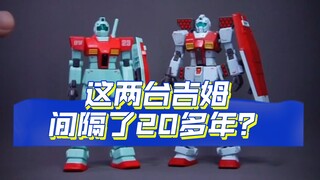 20多年前的吉姆和现在的吉姆，你会怎么选？
