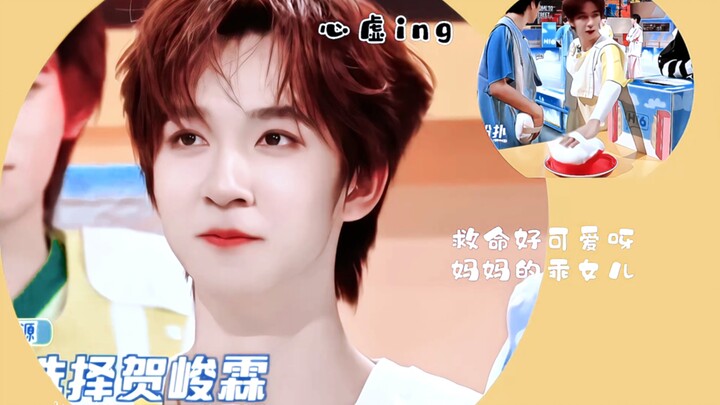 【He Junlin】So cute—no wonder Brother Zhang’s been charmed; who could stay clear-headed with someone 