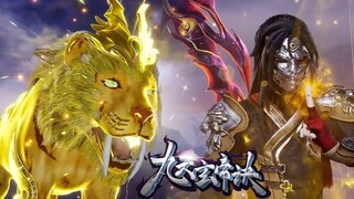 【九天玄帝訣 The Success Of Empyrean Xuan Emperor】EP148！王凡一人對戰多隻兇獸，各種炫酷大招用不停，瘋狂暴擊擊殺兇獸！