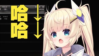 ⚡哈哈↘↘⚡