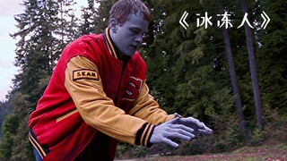 冰冻人靠吸取别人体温续命，结果自己却被冻在了河里！《冰冻人》