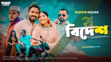 Bidesh | Full Drama | Mishu | Polash | Evana | Shimul | Zibon | Lamia | Pavel | Ome