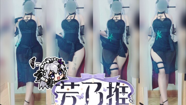 油光的大……小腿！