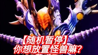[Monsters] If you could put monsters into the world of Ultraman