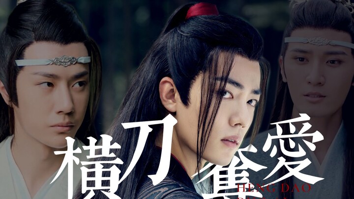 【双壁羡||夺】横刀夺爱第二集剧情bt  不洁慎入