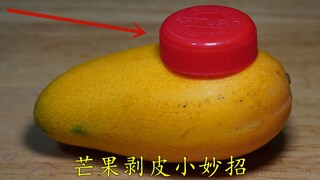 I didn’t expect that using a bottle cap to peel mangoes is so easy to use. It doesn’t dirty your han