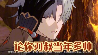 你二舅当年到底有多俊俏？