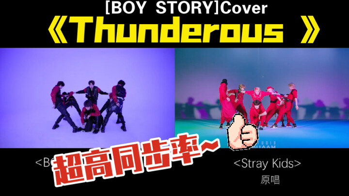 【BOY STORY】Perbandingan cover: Mari lihat seperti apa sebenarnya penampilan dance cover yang dipuji 