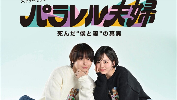 Parallel Fuufu - Shinda Boku To Tsuma No Shinjitsu(2025) Eps 1 SUB INDO