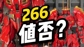 【开箱】MOSHOW 卓越级甲斐之虎