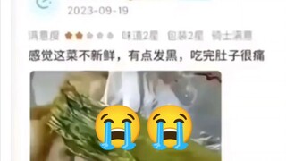 店家半夜醒来都要扇自己两嘴巴...