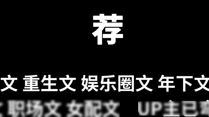 【Orange Orange Qi】100 tiểu thuyết yuri khác nhau được đề xuất, luôn có một tiểu thuyết phù hợp với s