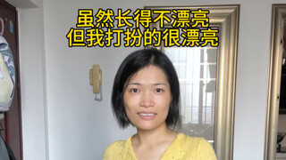 Selagi muda, kecantikan jangan disia-siakan