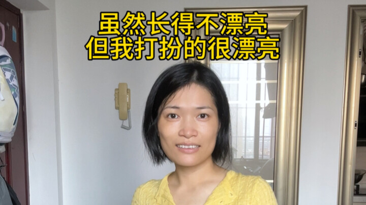 استغل شبابك، فلا تضيع جمالك